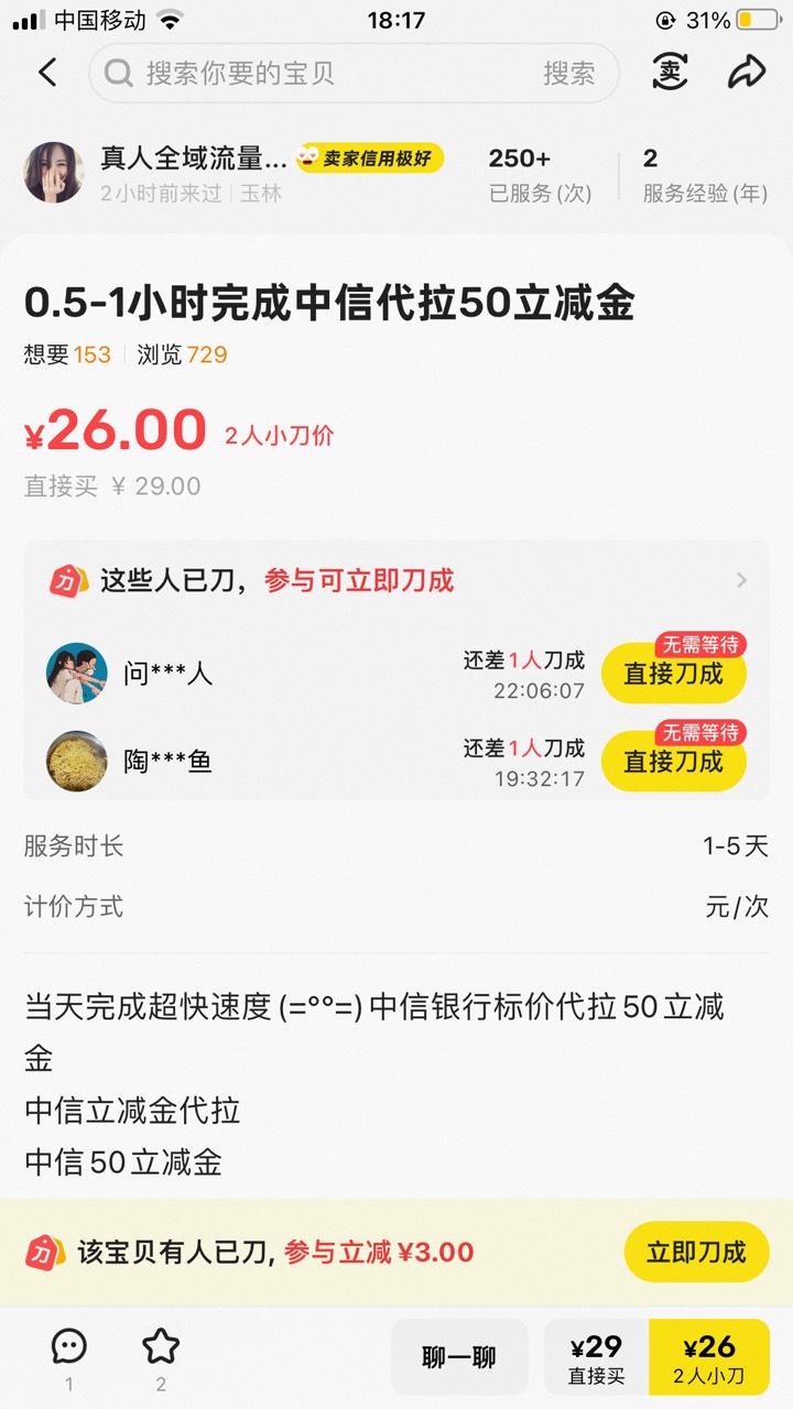 有没买了这个中信拉人早上到现在都还没拉一个

91 / 作者:白芷嫣 / 