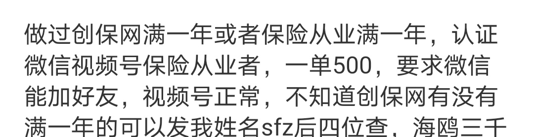 居然还然后呢听你话

34 / 作者:蛋黄酱 / 