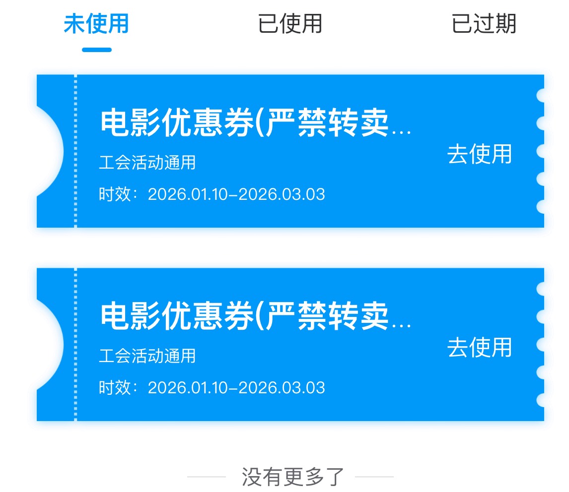 湖北工会有人要吗

32 / 作者:老哥撸大毛 / 