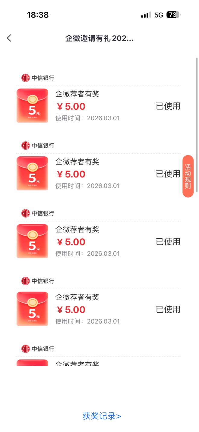 中信毕业了舒服成本9块钱

90 / 作者:卡小白带带 / 