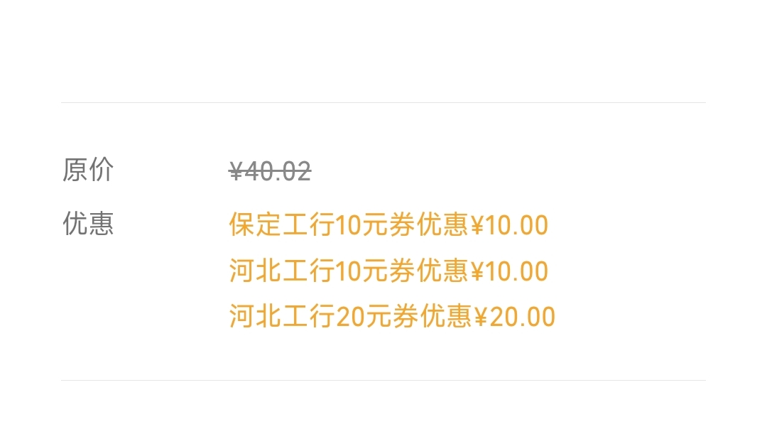 搞个40得了，客服都笑了。我今年退3次了。

67 / 作者:卢一发 / 