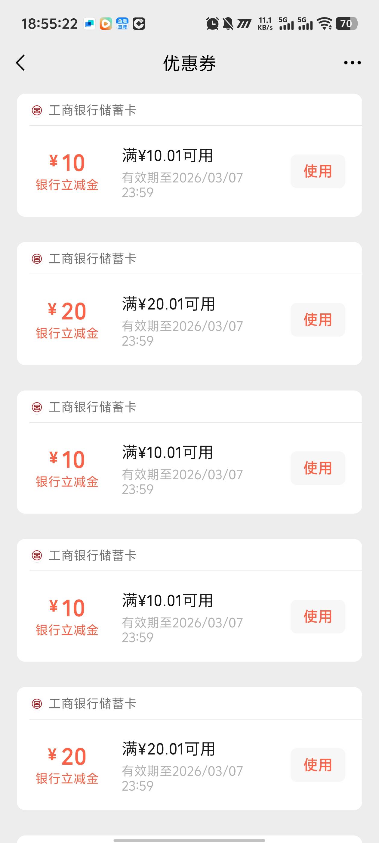 河北两次信使80，给客服打电话说孩子误操作，客服说别打孩子，钱可以退....

66 / 作者:卡农咚咚 / 