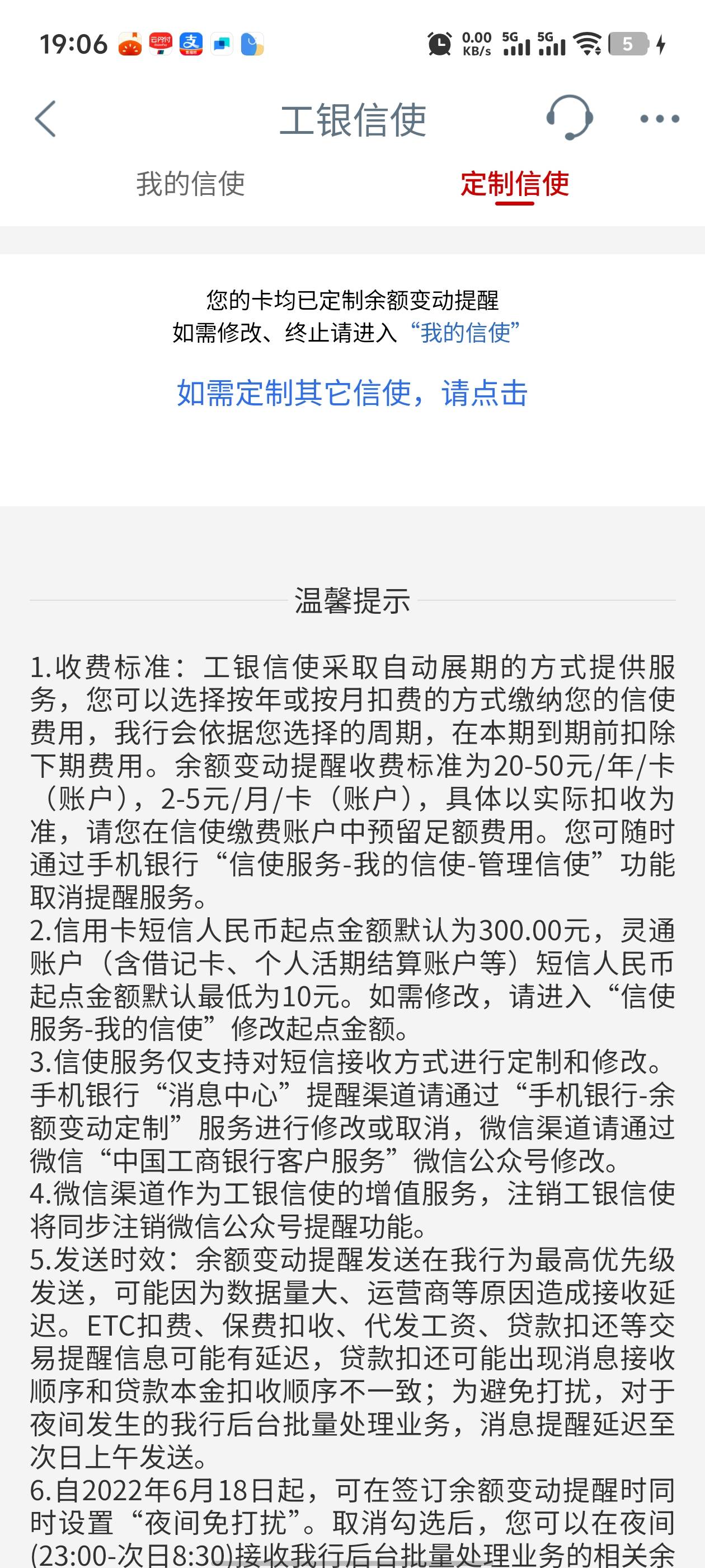老哥们，以前做过河北信使的是不是做不了咯

41 / 作者:努力向前丶 / 