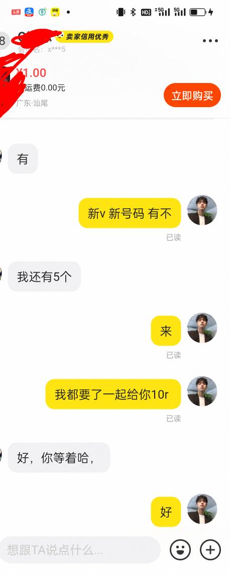 这些小仙女帮忙 是真的帮啊


54 / 作者:被狗催放弃了 / 