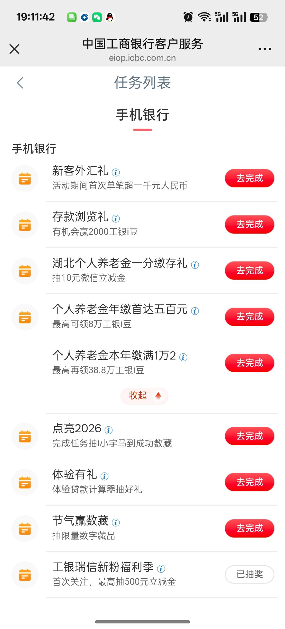 大佬们,app的弄完了,微信的跳转没有信使啊


37 / 作者:独处此心光明。 / 