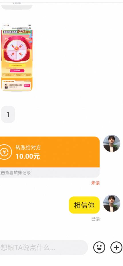 这些小仙女帮忙 是真的帮啊


37 / 作者:被狗催放弃了 / 