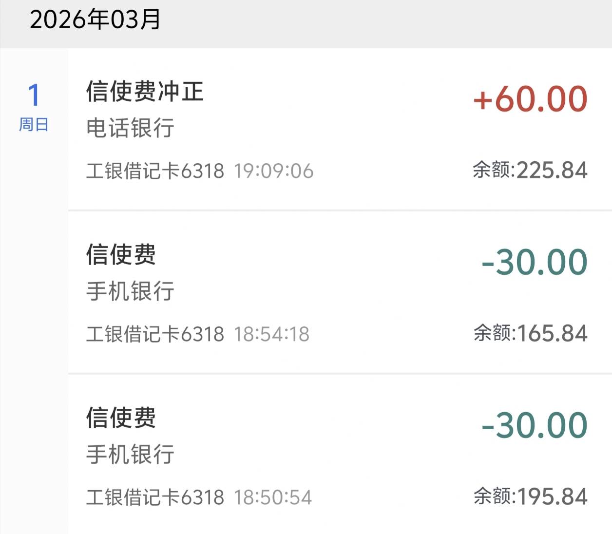 还是这个毛简单，前后不到20分钟


80 / 作者:卡农咚咚 / 