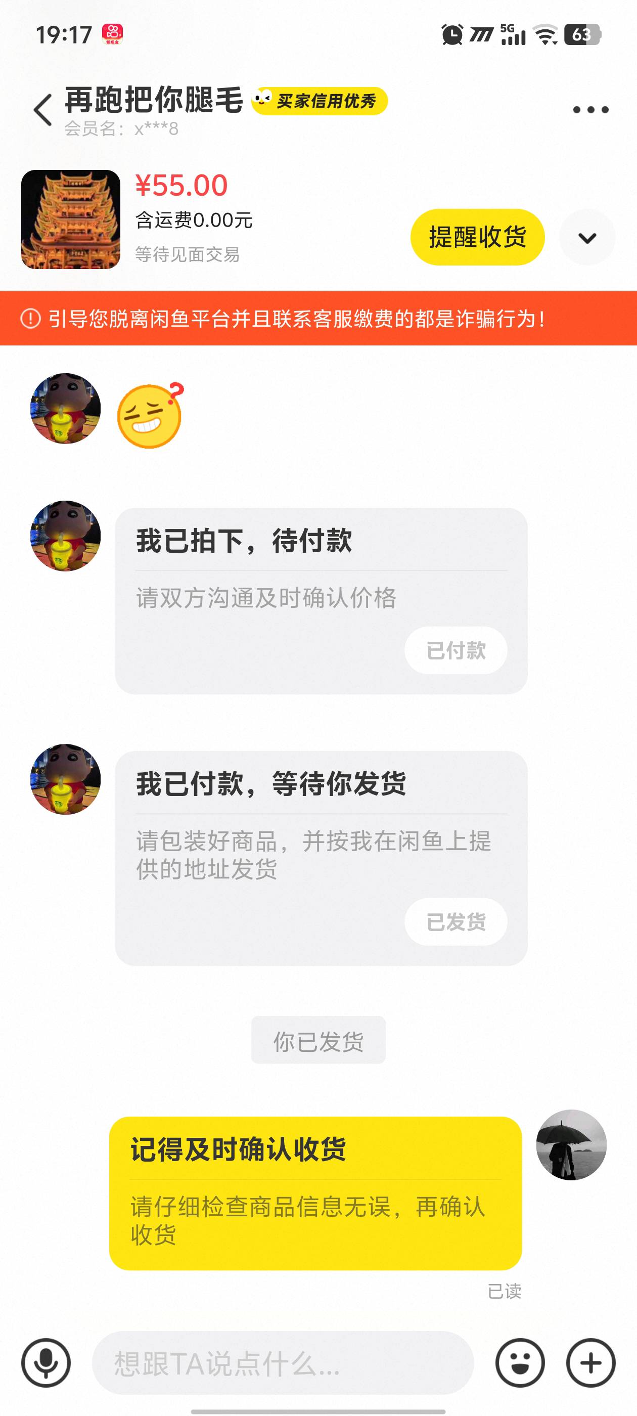 老哥们我做的对吗


13 / 作者:幼稚园扛把子 / 