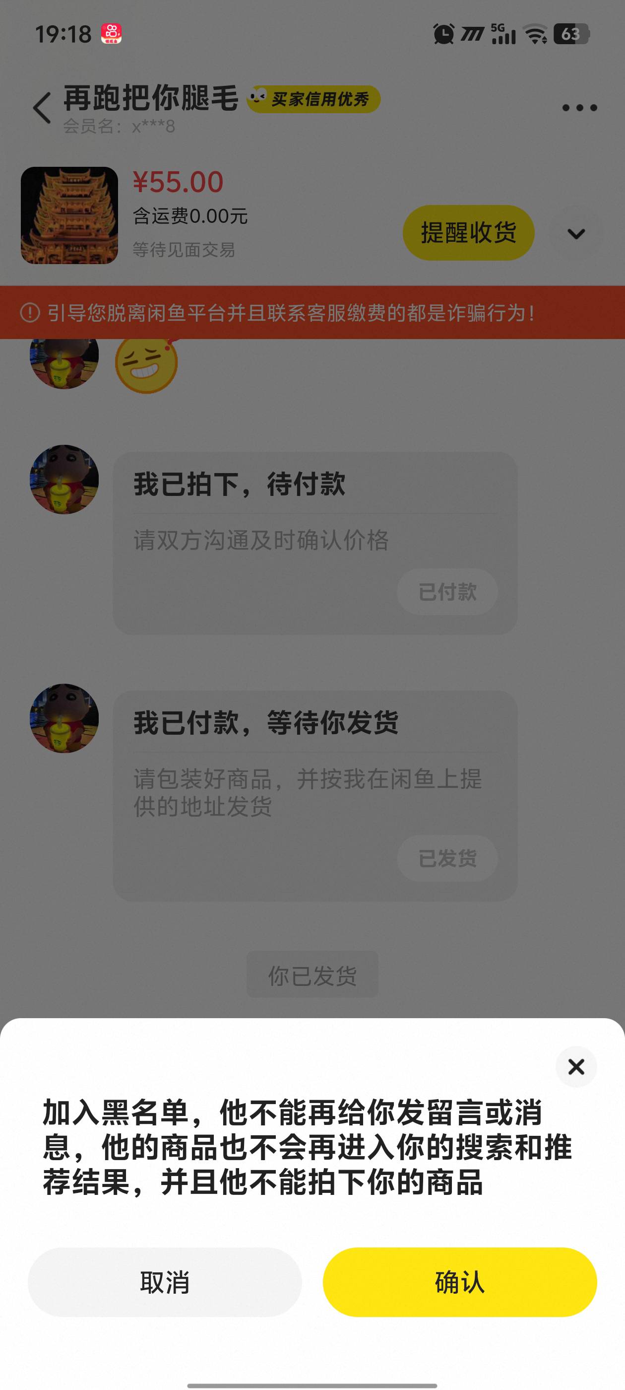 老哥们我做的对吗


79 / 作者:幼稚园扛把子 / 