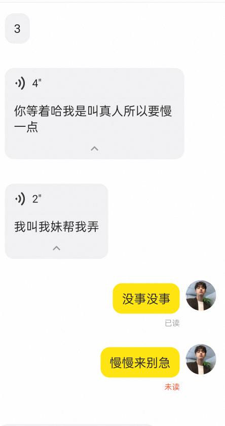 这些小仙女帮忙 是真的帮啊


96 / 作者:被狗催放弃了 / 