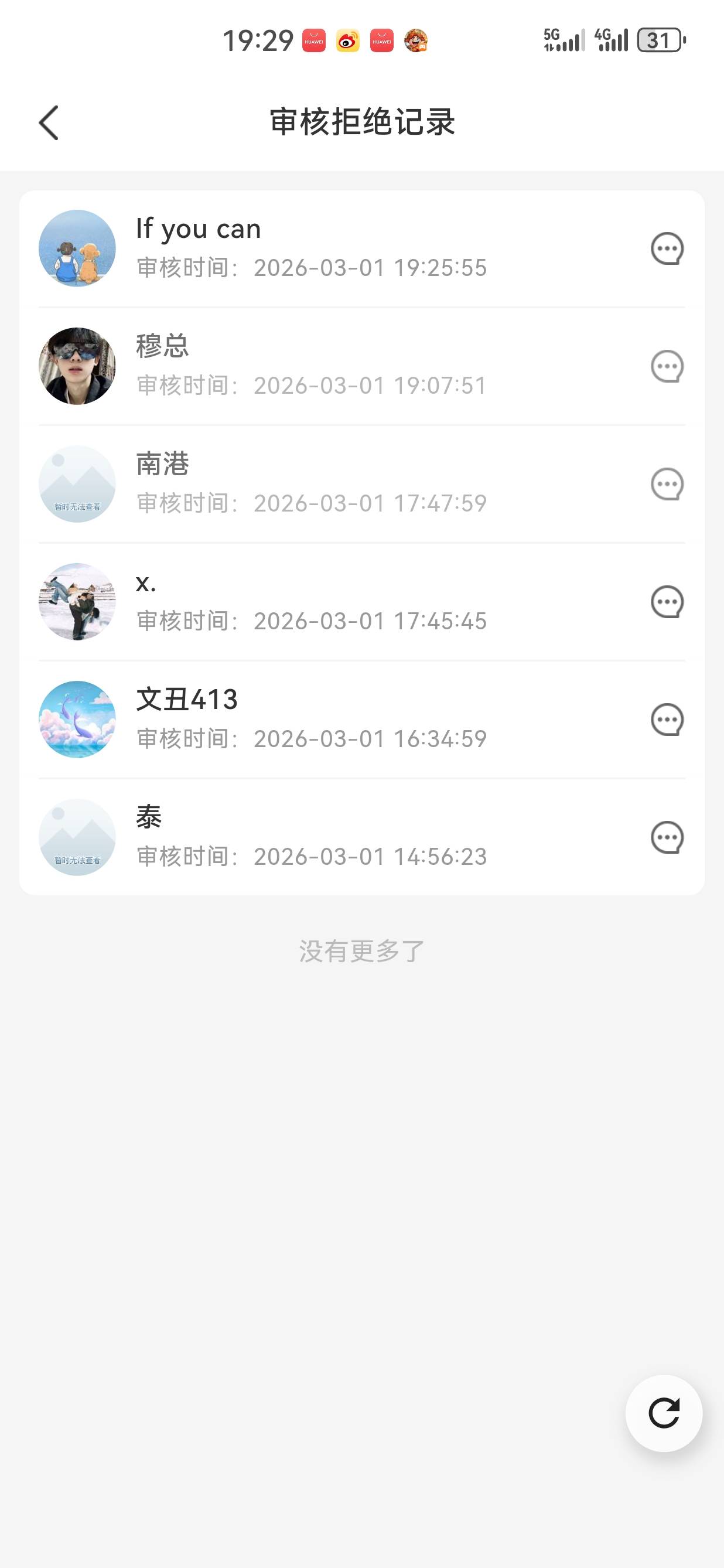 一群小可爱，骗单也就算了，还一直卡我名额，hg饿死你们这群小可爱

64 / 作者:懂哥 / 