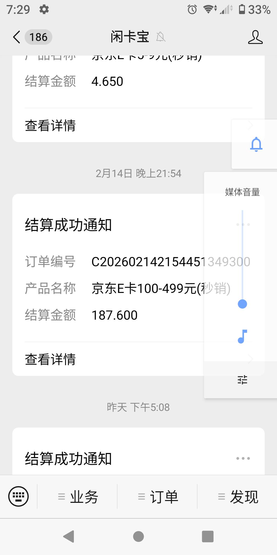 鱼京东e卡被闲卡宝还底

95 / 作者:势要领遍立减金 / 