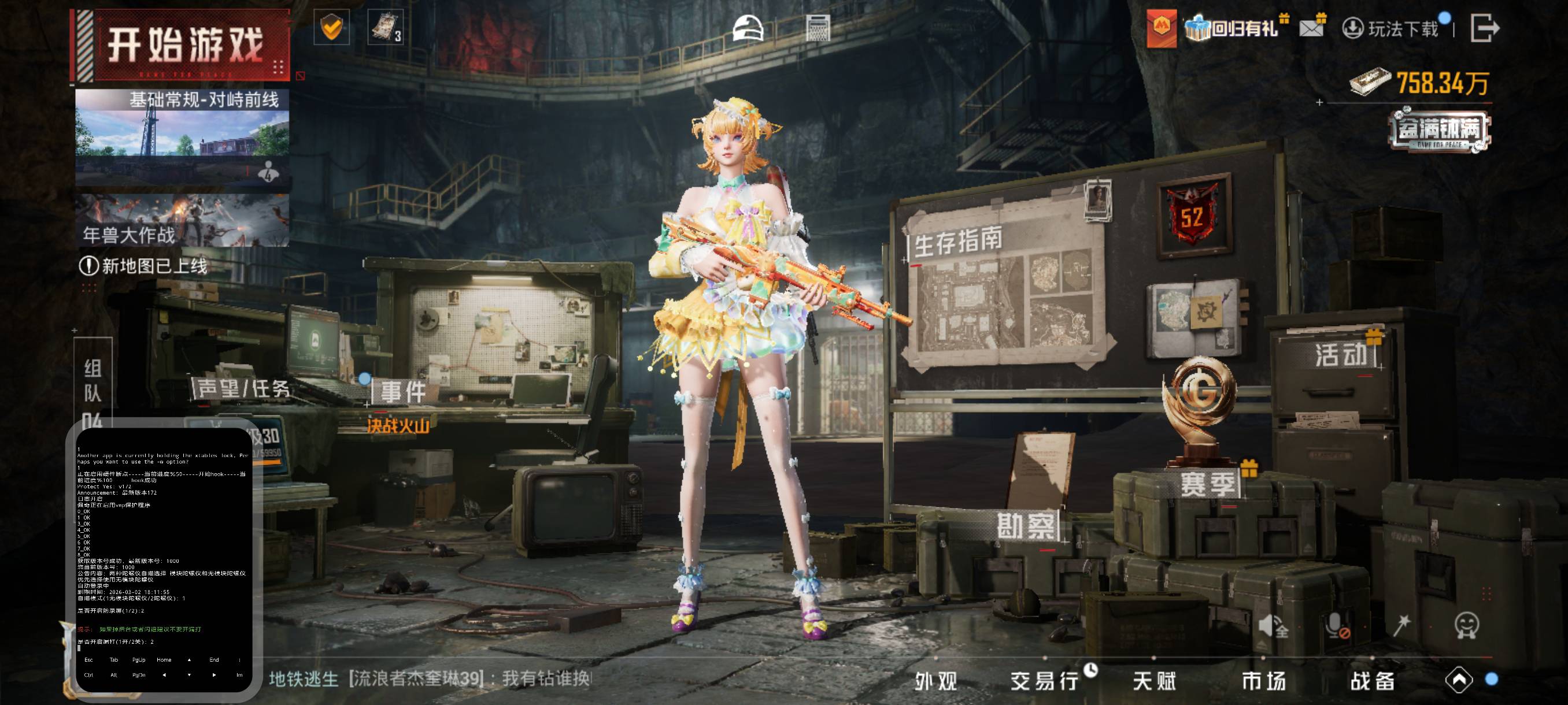 有没有老哥玩古墓的 卖装备 石头那些能打的到螺丝吗 地铁螺丝打不动 箱子能卖但打的太91 / 作者:无聊的麦冬 / 