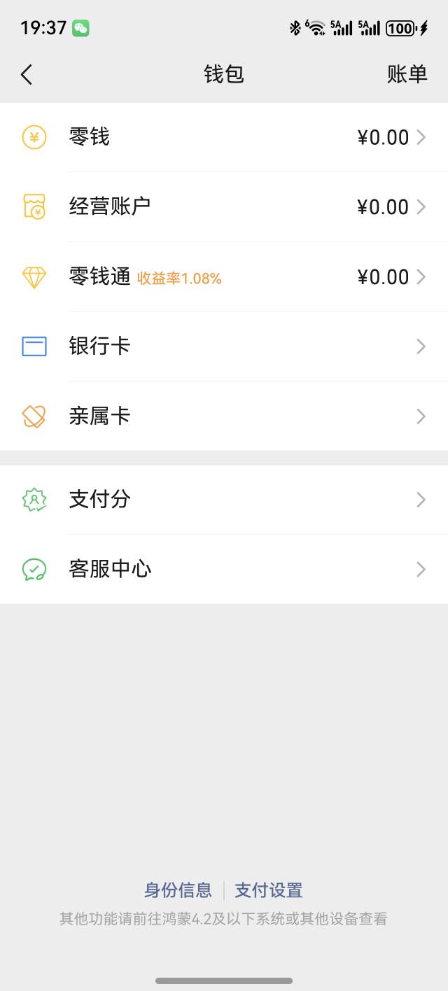咋办老哥们 一毛没有 今天10都没破 完全没过年的感觉了

78 / 作者:yc01 / 