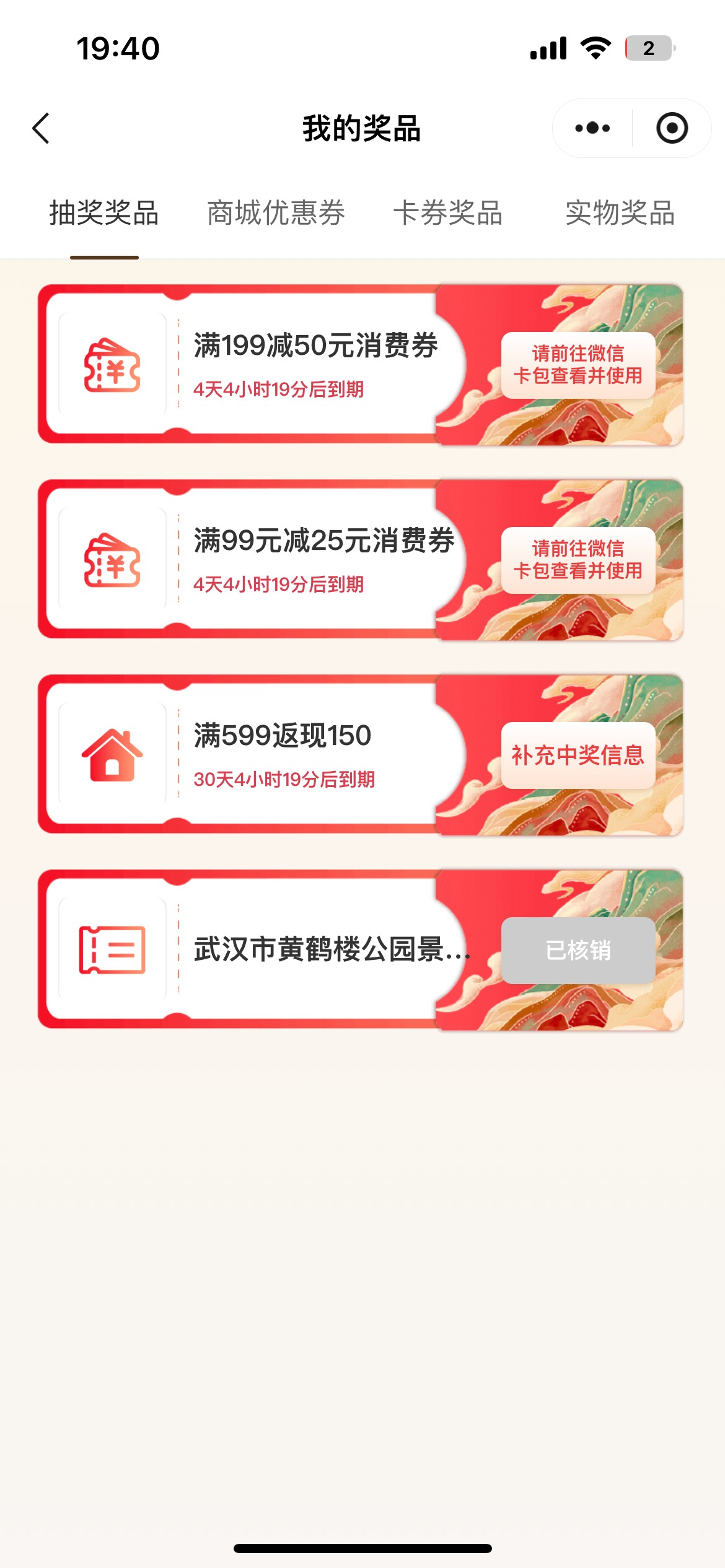 黄鹤楼还能出

53 / 作者:卡农V / 
