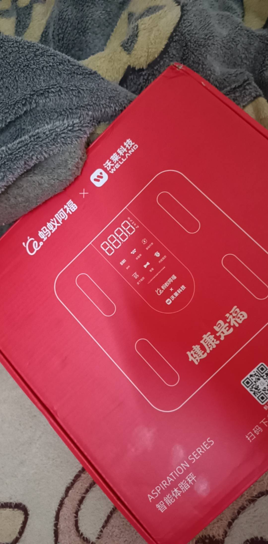 昨天有个快递，今天才去拿，原来是蚂蚁阿福的电子秤到了，明明还是显示待出货，你们领61 / 作者:是个蒸蛋₍ ˃ᯅ˂） / 