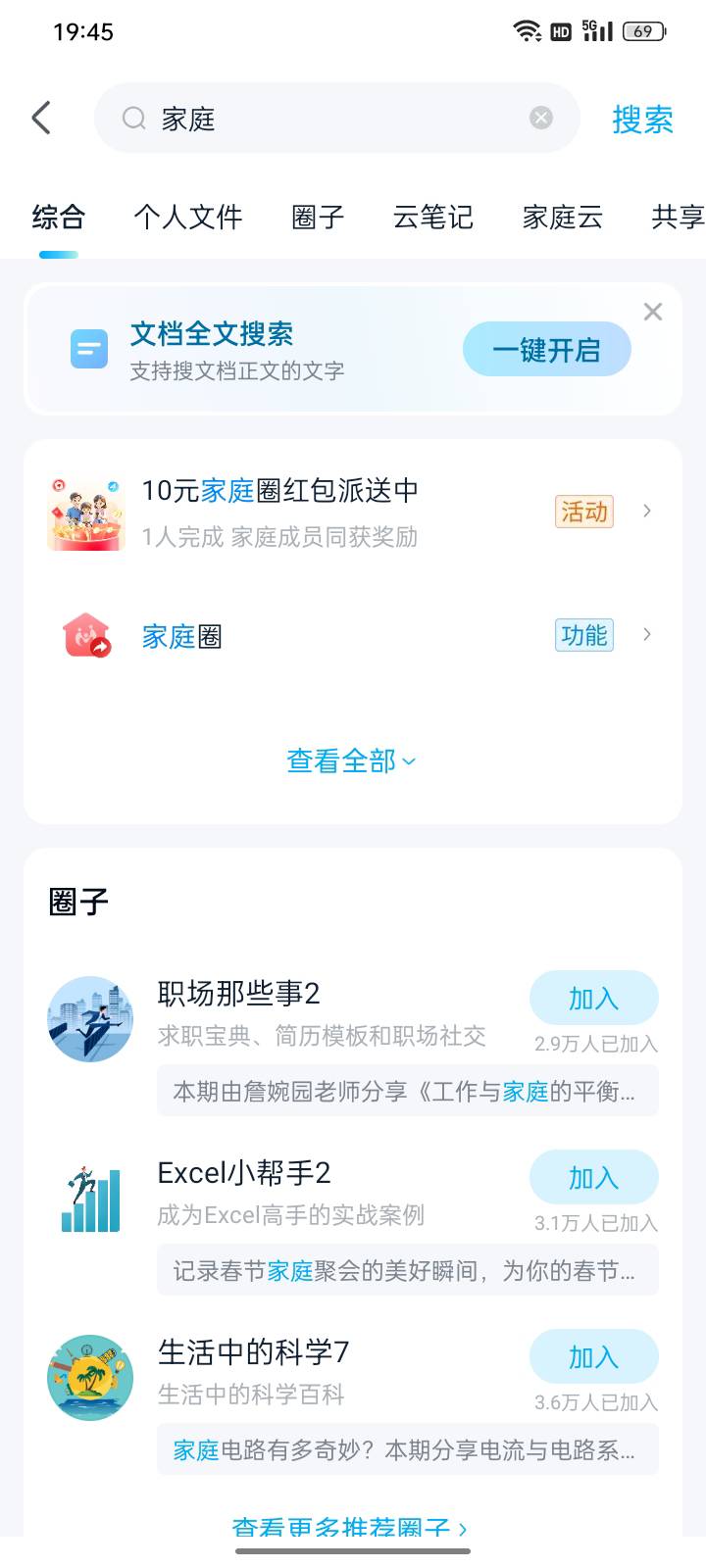 搜索：家庭，领两次红包！




51 / 作者:帮我想个昵称吧 / 