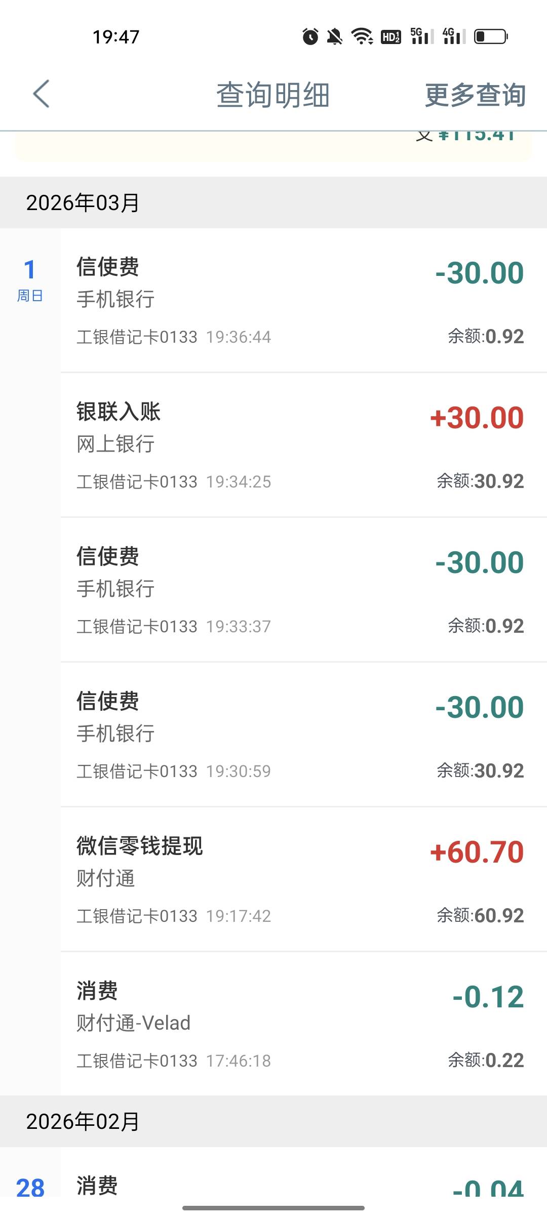 服了，河北信使刚开始没在任务中心开不弹任务，又在公众号开玩不成任务，就在任务中心17 / 作者:卡橘子桔子 / 