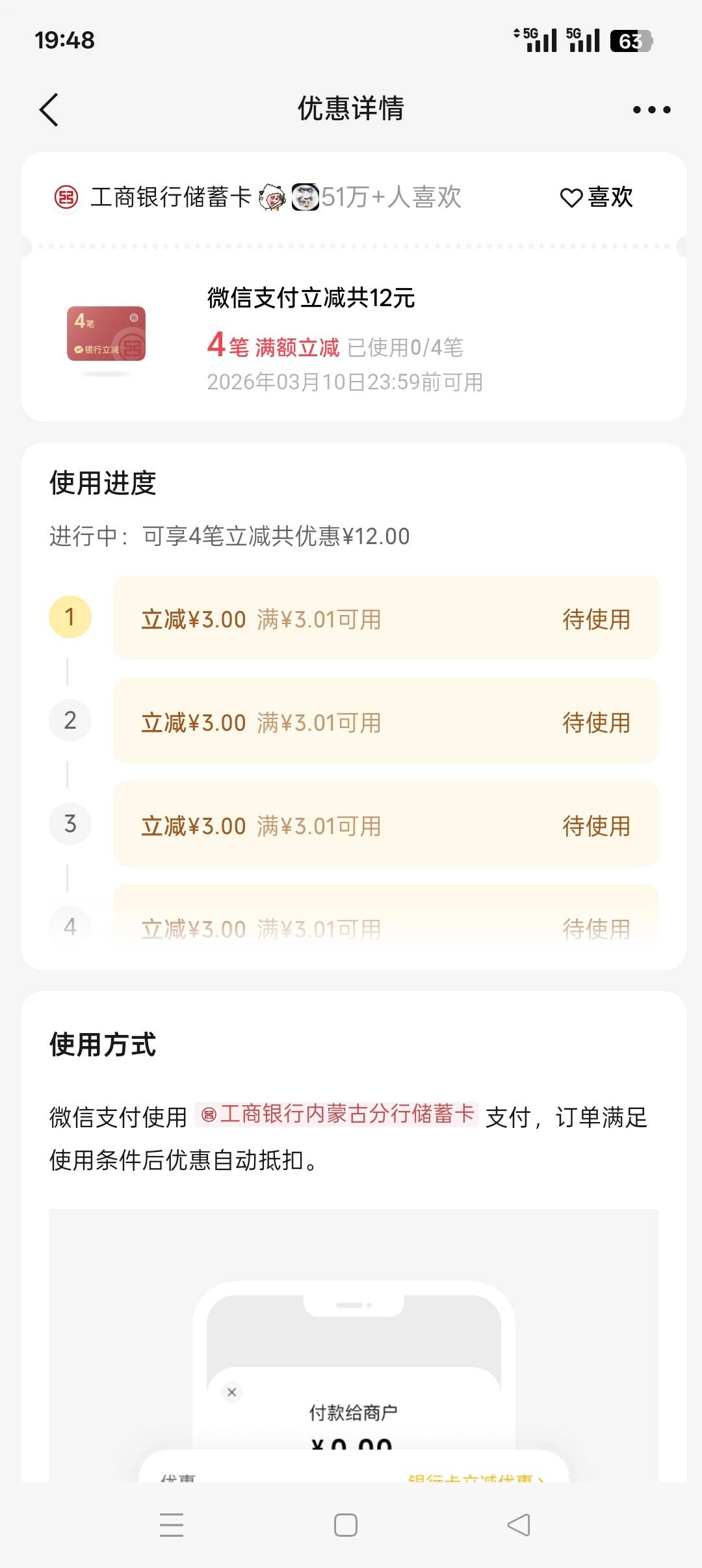 内蒙大妈不错啊，一个猪脚饭到手

26 / 作者:佛山靓仔六 / 