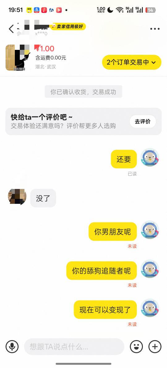 有趣哦，老哥们

40 / 作者:天真凉水 / 