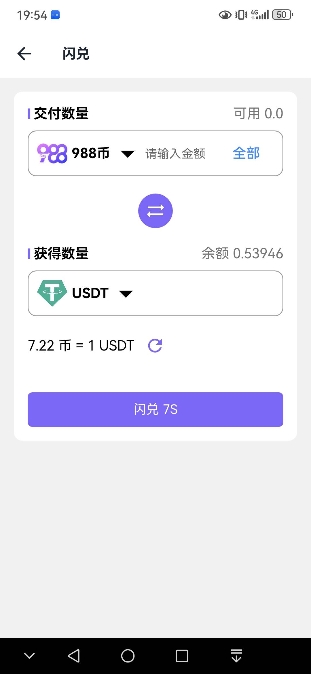 现在怎么808钱包都这么难卖了。几百块钱半小时没动静。这是b着别人损失手续费换U阿。31 / 作者:姑苏城外003 / 