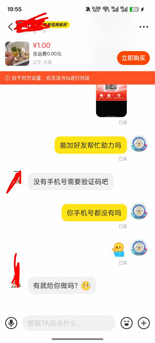 老哥们这是不是有点莫名其妙啊

40 / 作者:天真凉水 / 