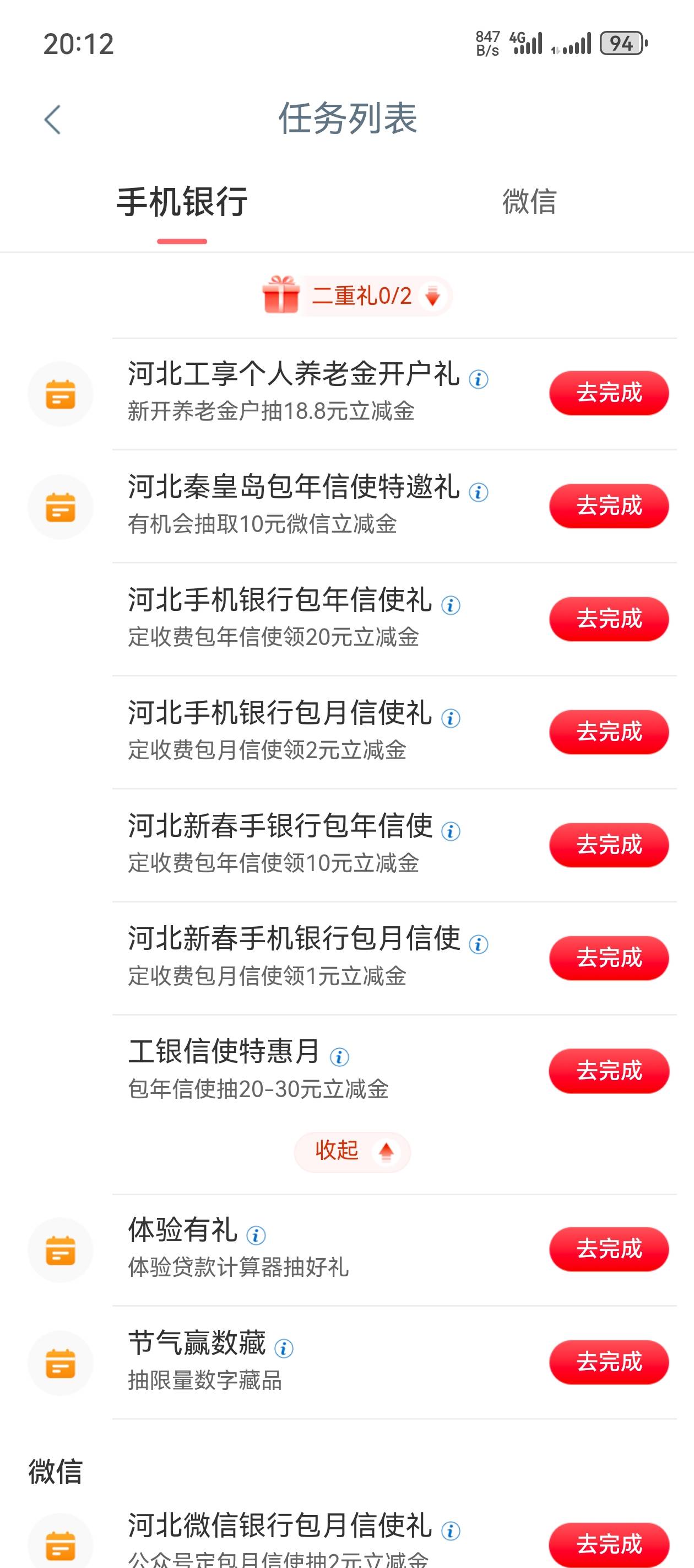 有90

70 / 作者:听说过遗憾吗 / 