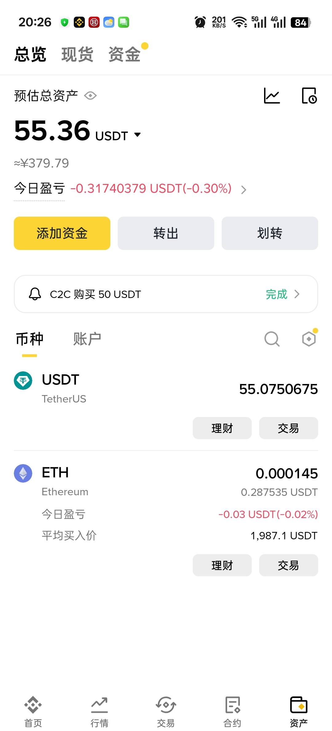 老哥们，新人问下这个币怎么提现出来啊？

51 / 作者:寂寞卡农开无主 / 
