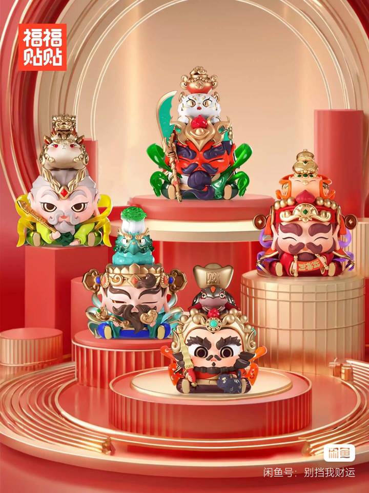 tb那个五路财神有老哥要么，便宜出了，留



98 / 作者:忆丨梦 / 