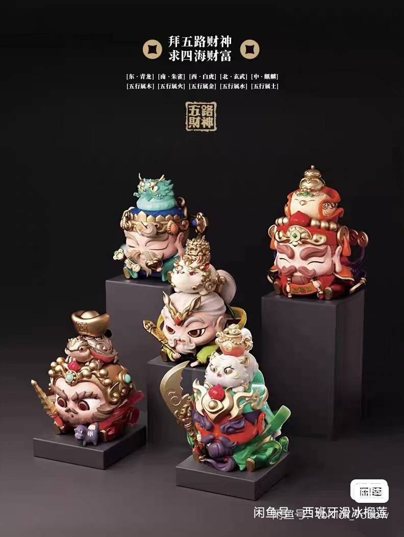 tb那个五路财神有老哥要么，便宜出了，留



52 / 作者:忆丨梦 / 