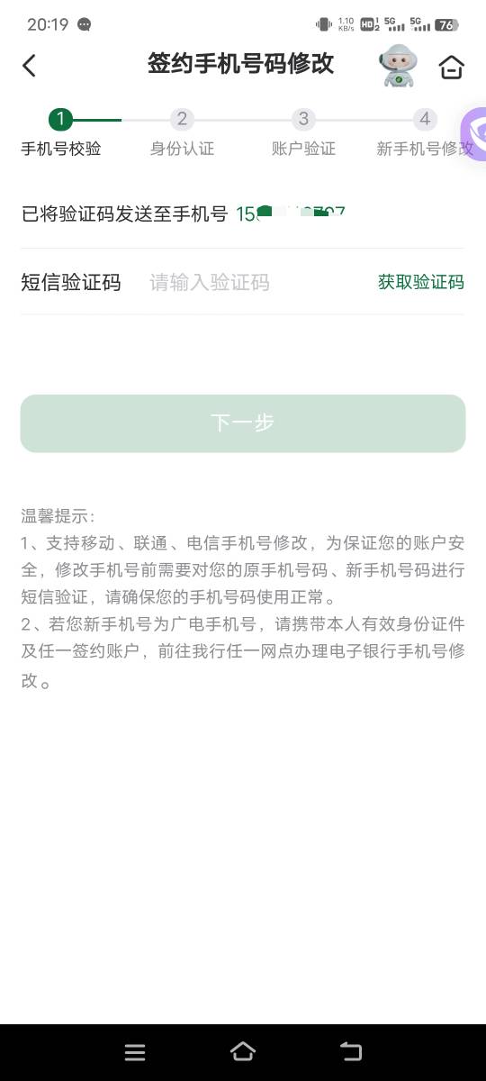 邮储，中信，工行，建行，的预留要么不用了要么不在身边好难搞

20 / 作者:子虚唯1 / 