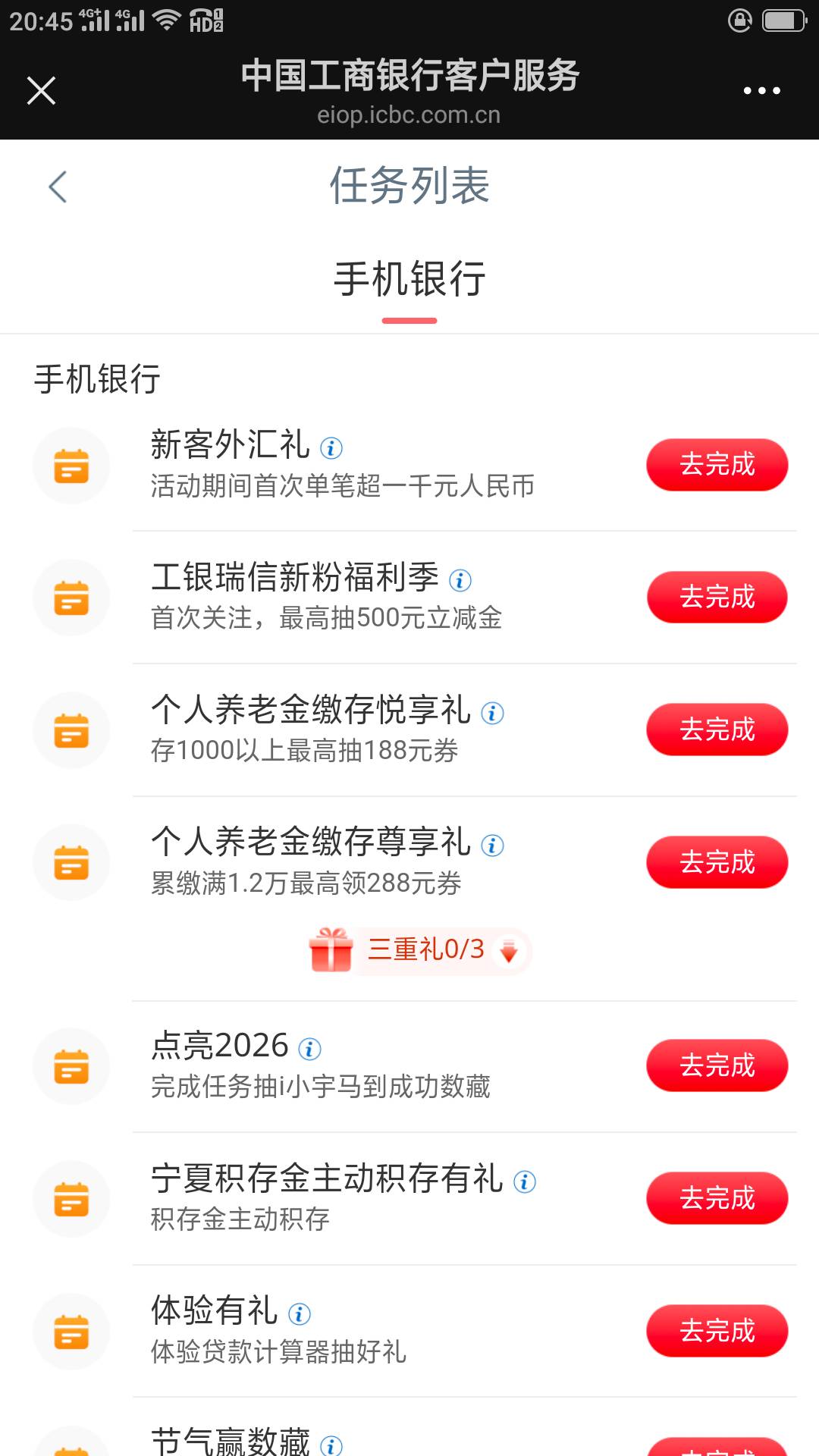 码的 飞河北后  公众号任务还是宁夏的 没有信使

51 / 作者:噜噜噜巴不得 / 