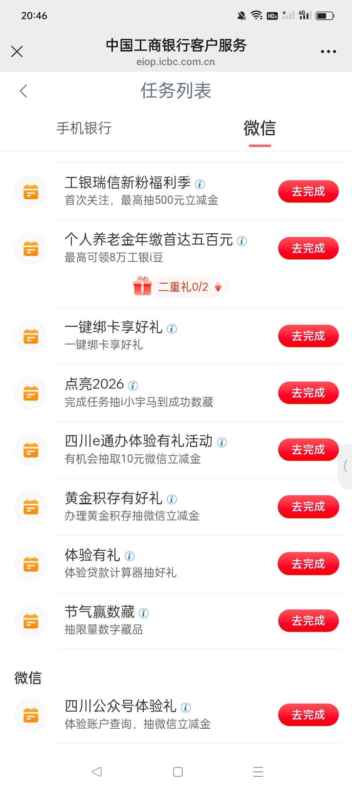 半个小时了，还在四川 不更新啊  

98 / 作者:可口可乐141 / 