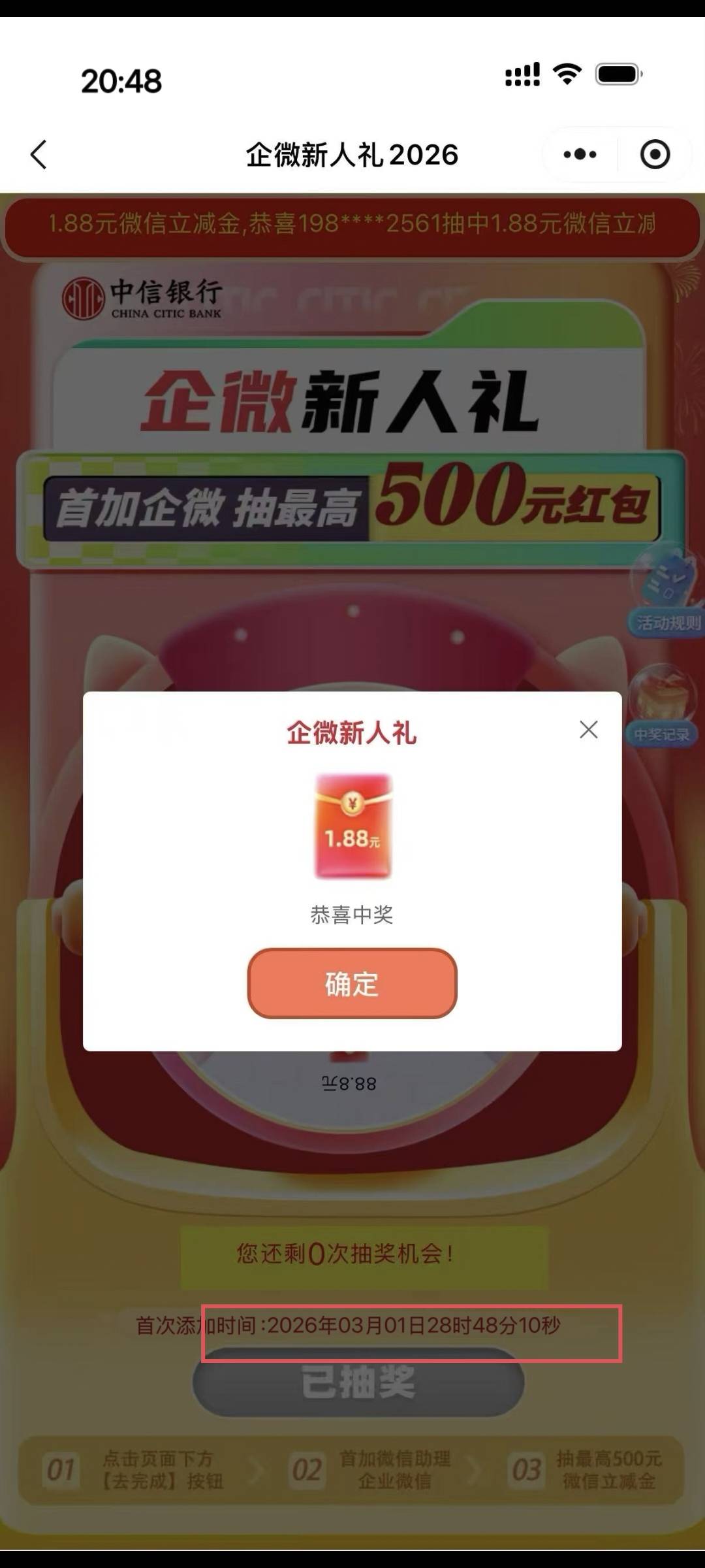 哪位老哥P的图，能不能专业点

16 / 作者:hq11 / 