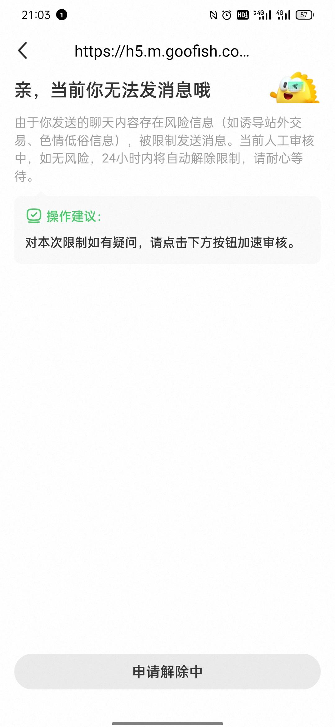 武汉极地海洋，两个明天进
34 / 作者:卡农百晓生 / 