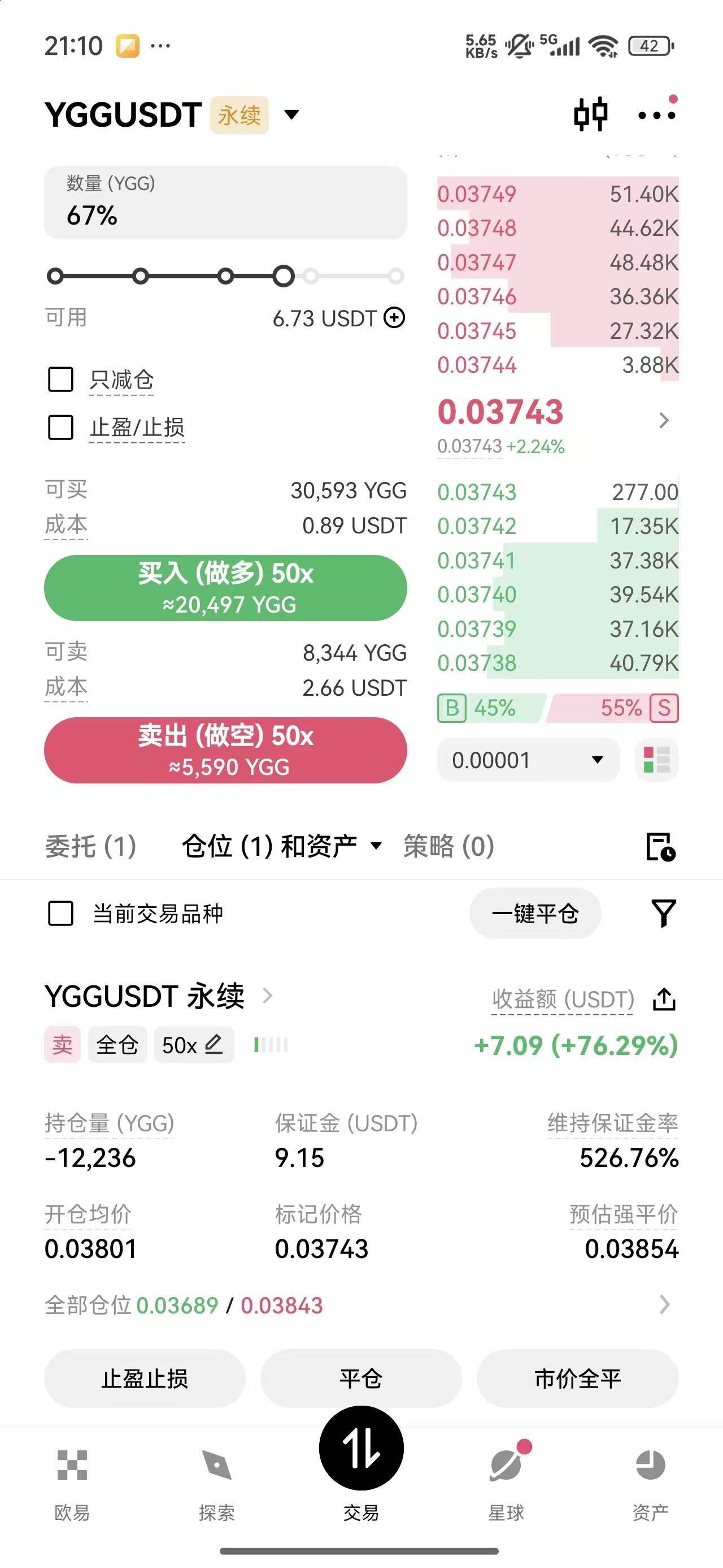 豪华猪脚饭到手

90 / 作者:坤坤爱打篮球 / 