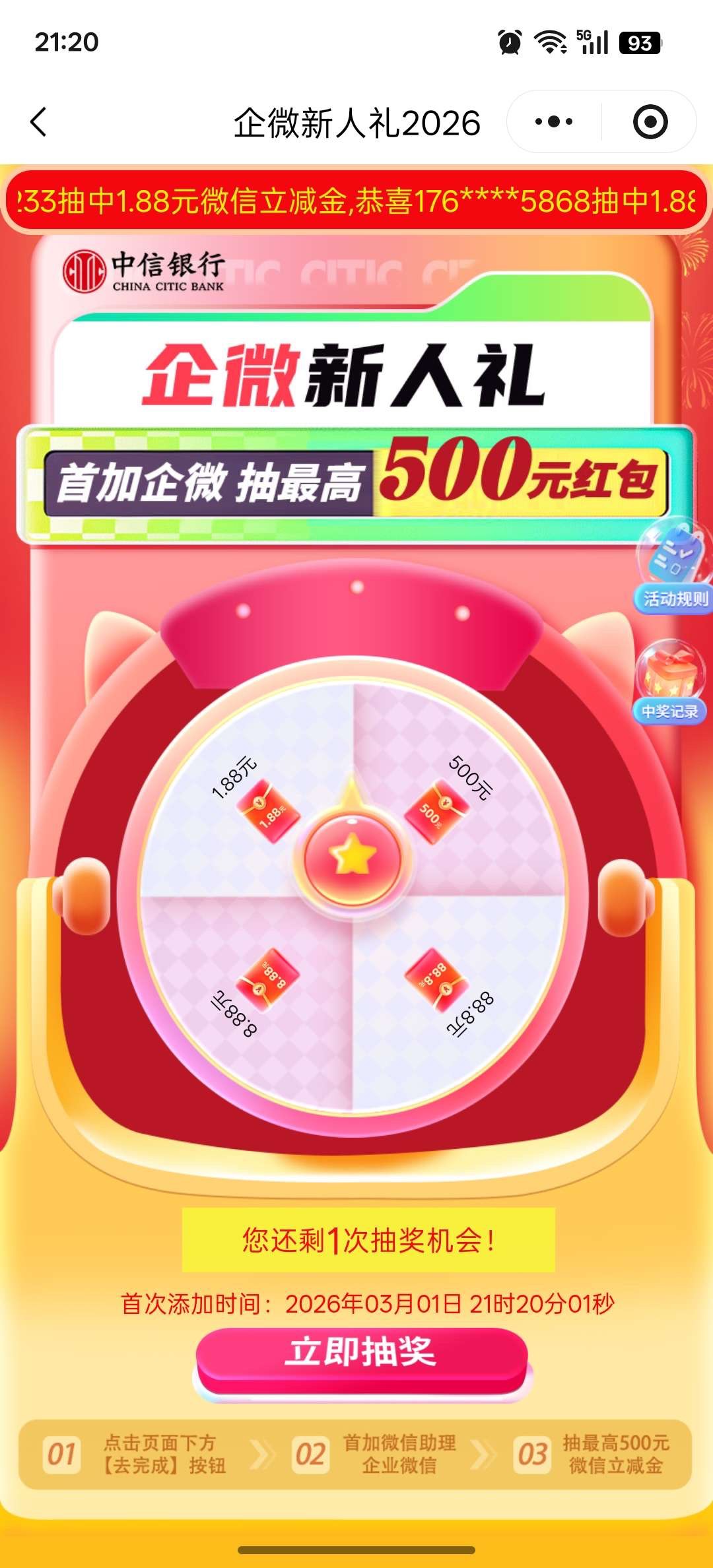 老哥们中信这个图是不是Ps的，我看底部这个字体都是向前靠的，没有剧中。

47 / 作者:小熊咔咔咔 / 