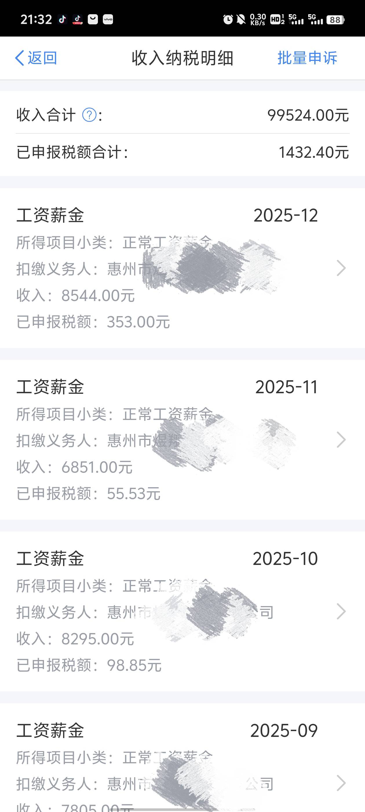 老哥们。怎么才能多退点

67 / 作者:无邪123 / 