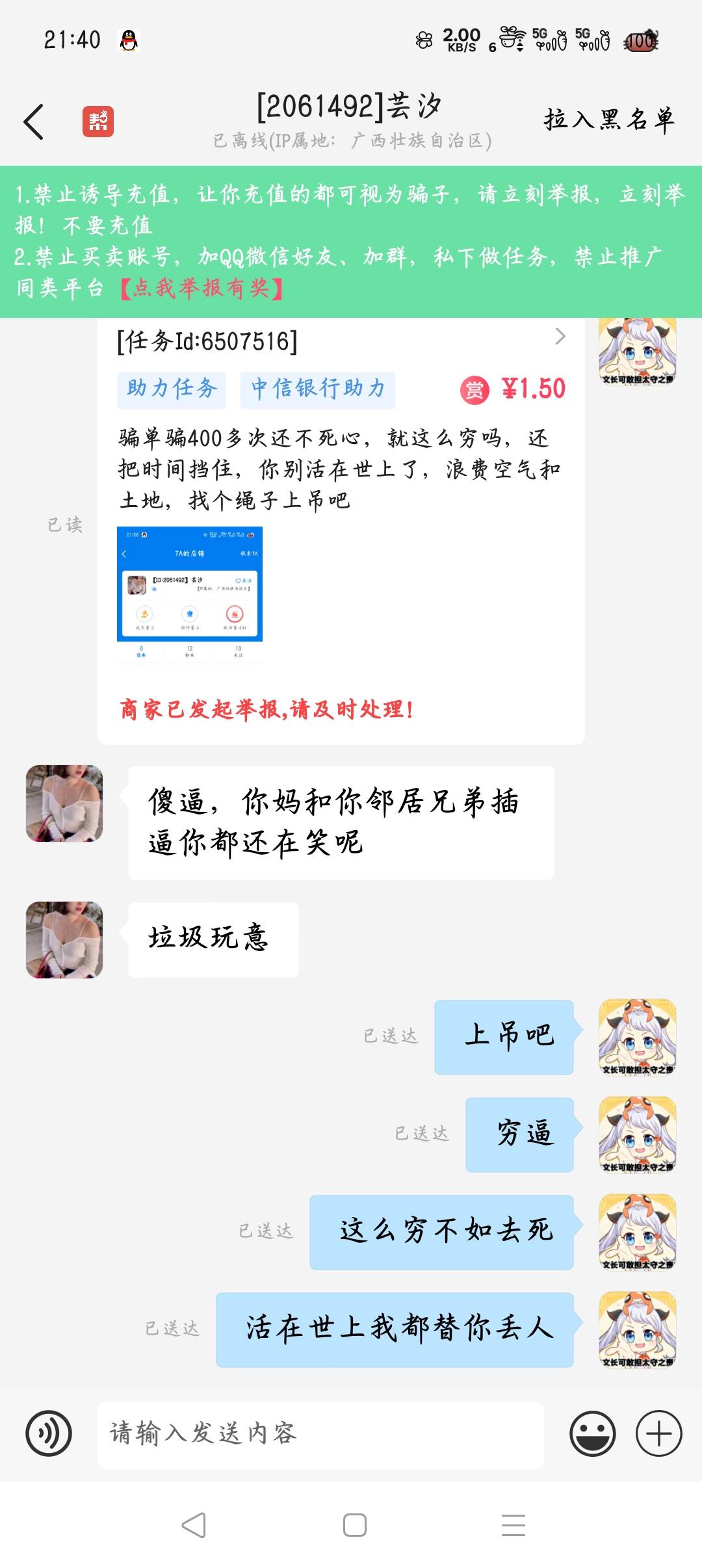 这种人活在世界上有什么意义


40 / 作者:大碗隆江猪脚饭 / 