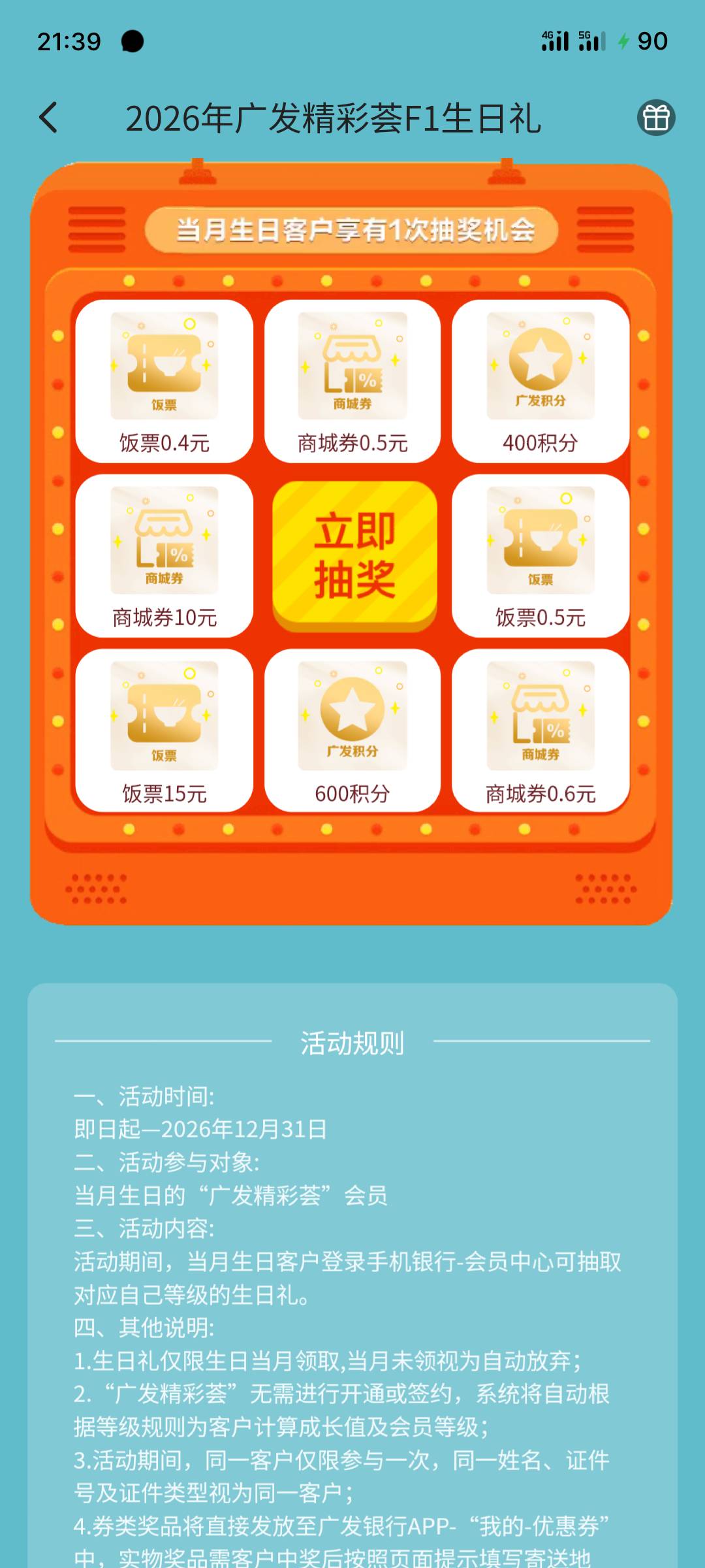 哈哈哈哈啊哈哈广发这个小野鸡儿

20 / 作者:全無 / 