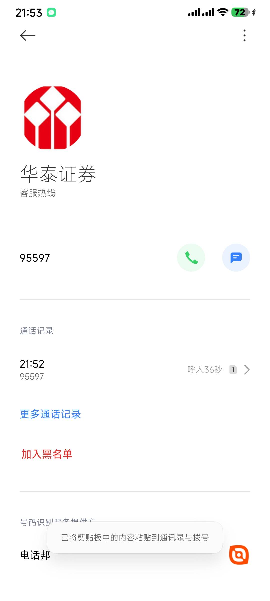 看来各位老哥都有钱，今天有位老哥发的，你们都不去能吗，并不是特邀，老号都有，打开65 / 作者:zwql / 