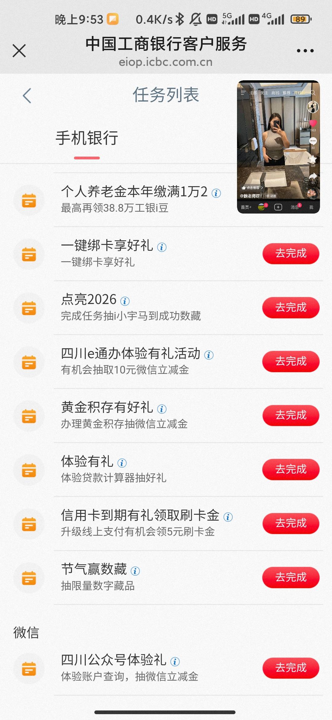 老哥们河北公众号怎么是四川的活动啊 没河北信使

99 / 作者:hello邹先生z / 