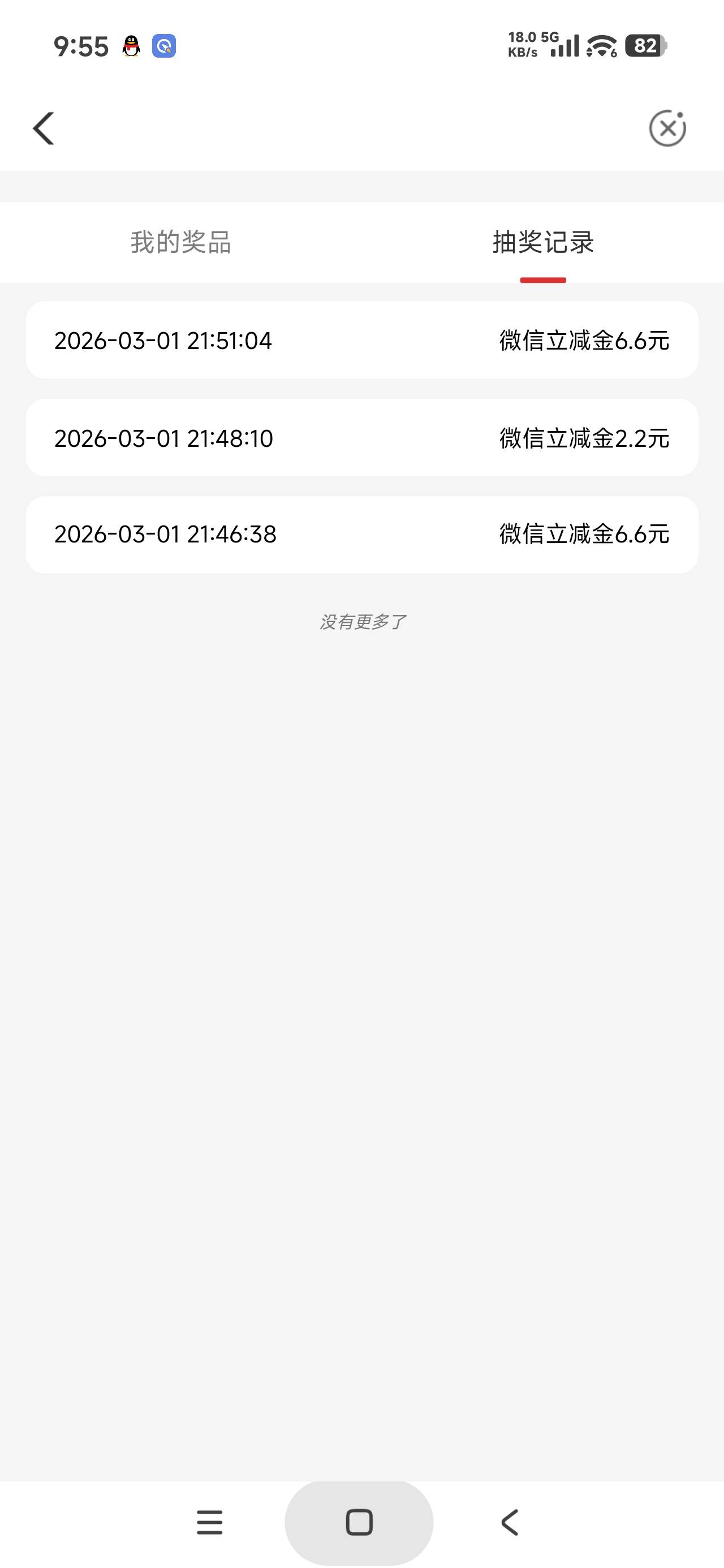 舒服，拉人抽的

18 / 作者:富士山下147 / 