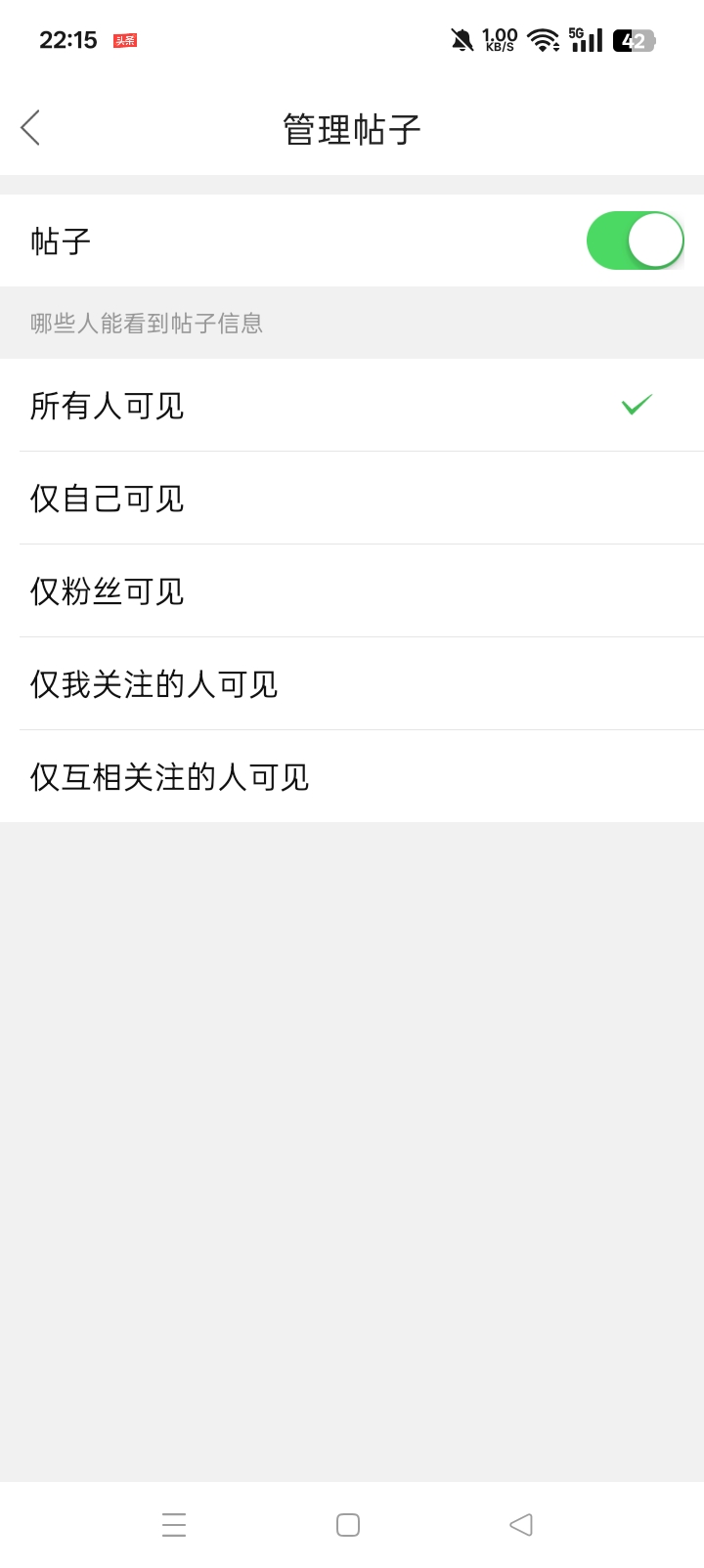 领了卷的老哥，直接点去使用，页面搜索，点，去全部商品中搜索就有了。



71 / 作者:东尼丶 / 