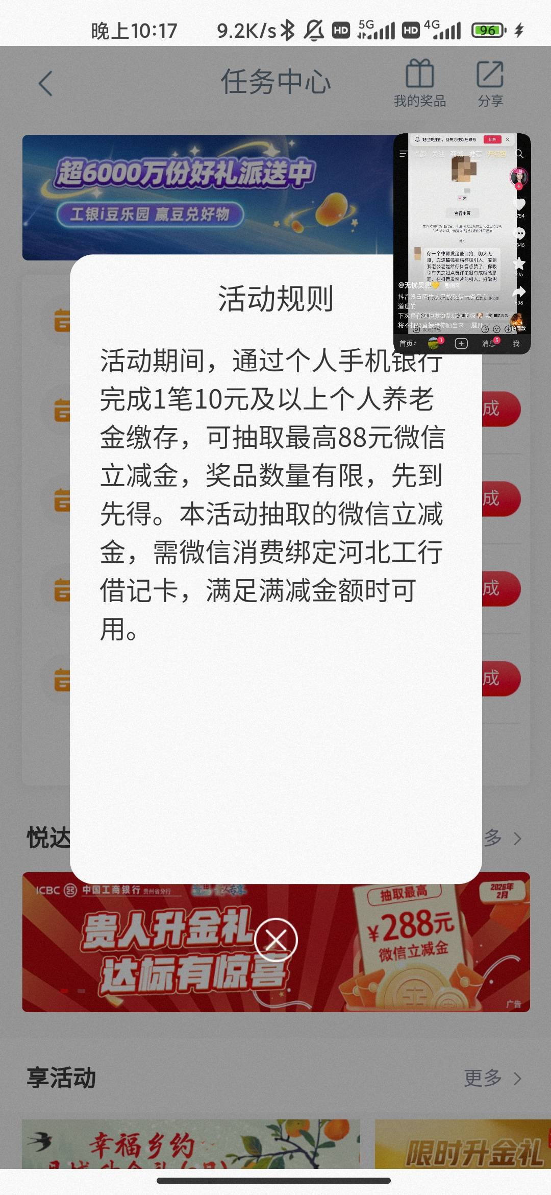 河北那个缴10养老金保底能抽多少呀

35 / 作者:hello邹先生z / 