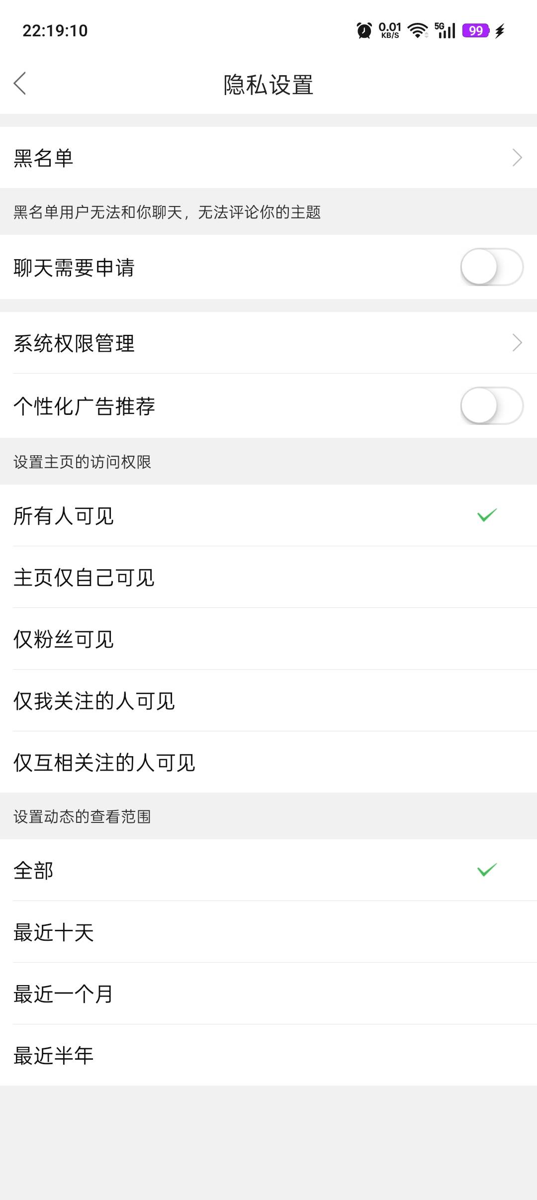 领了卷的老哥，直接点去使用，页面搜索，点，去全部商品中搜索就有了。



24 / 作者:卡农吉哥 / 