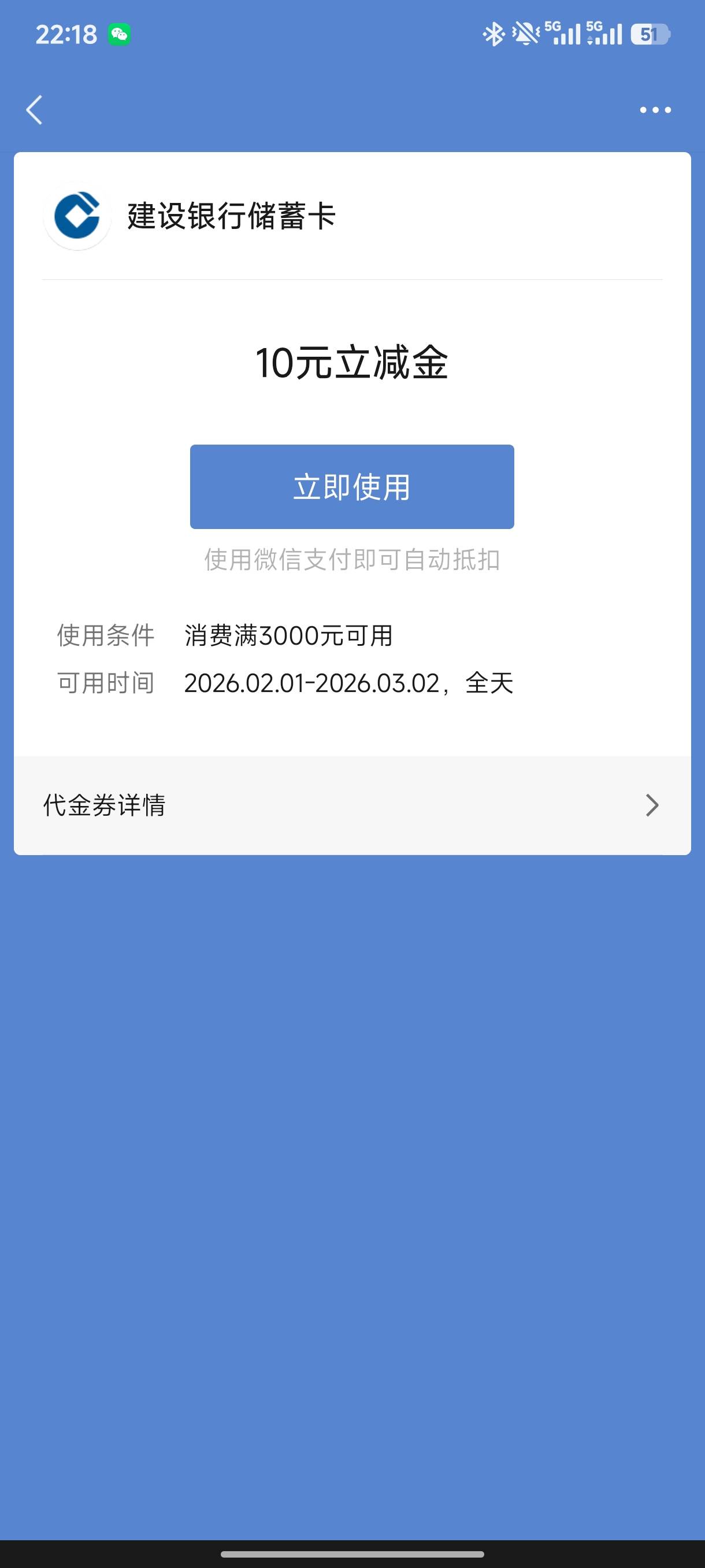老哥们怎么用啊？要过期了

85 / 作者:几把毛都没有绝望了 / 