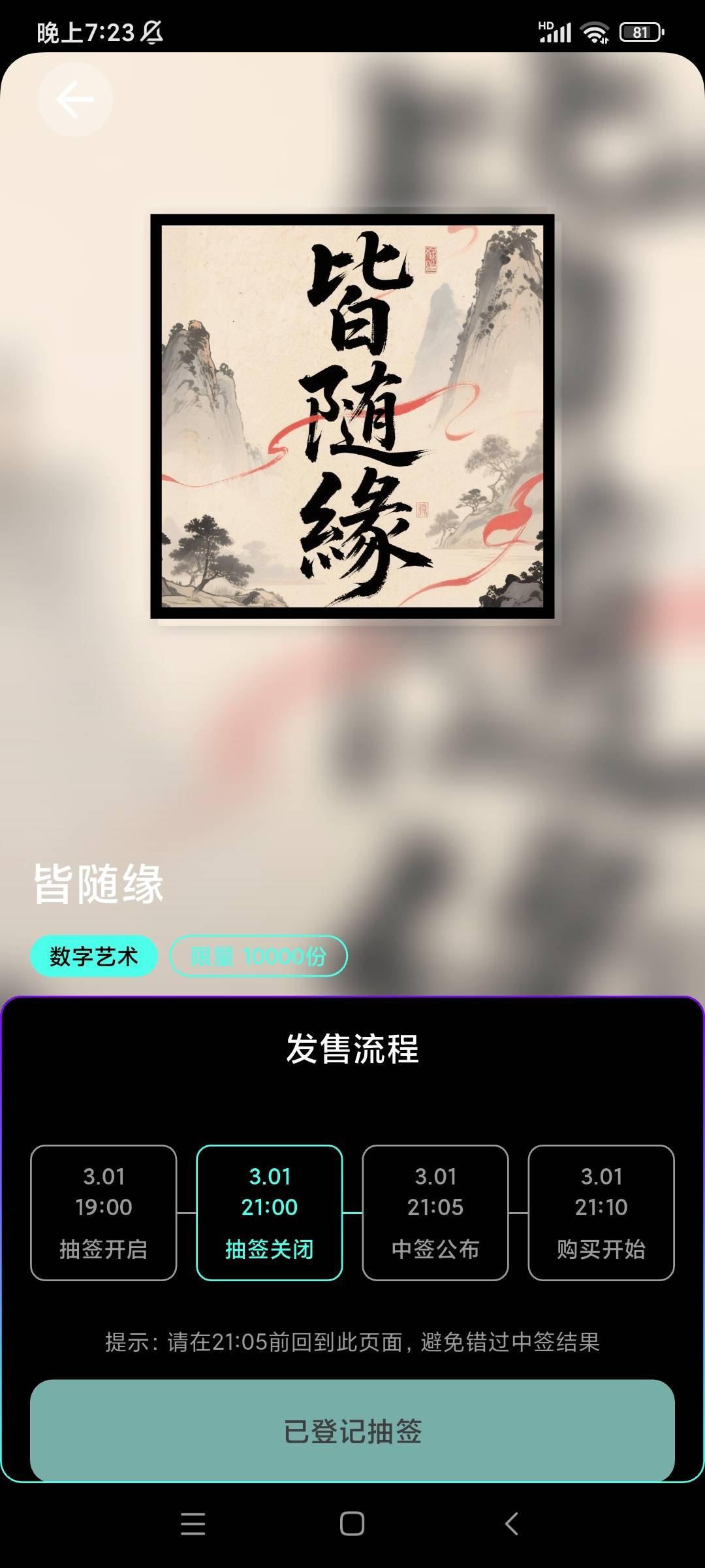 60变300 光溯还可以。



95 / 作者:皮肤特差。 / 