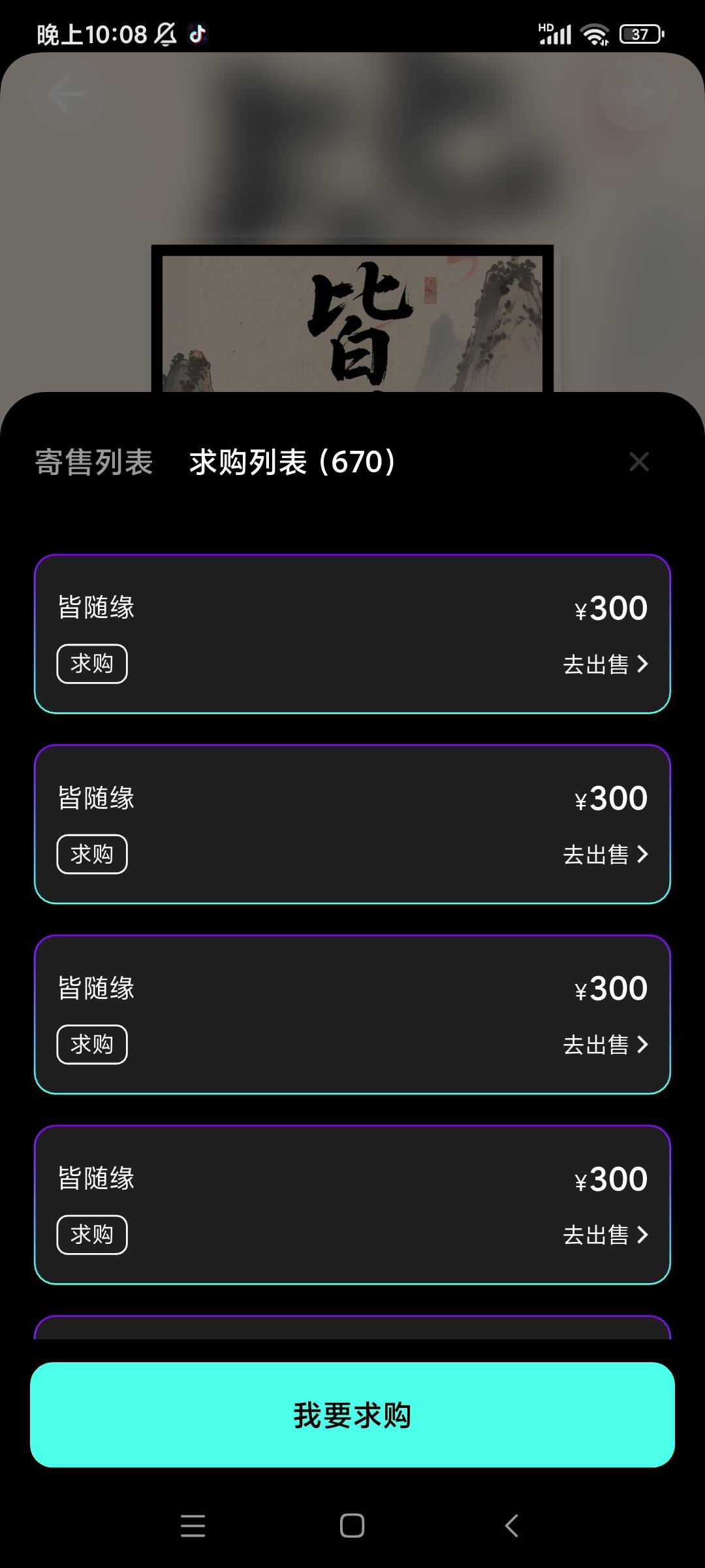 60变300 光溯还可以。



97 / 作者:皮肤特差。 / 