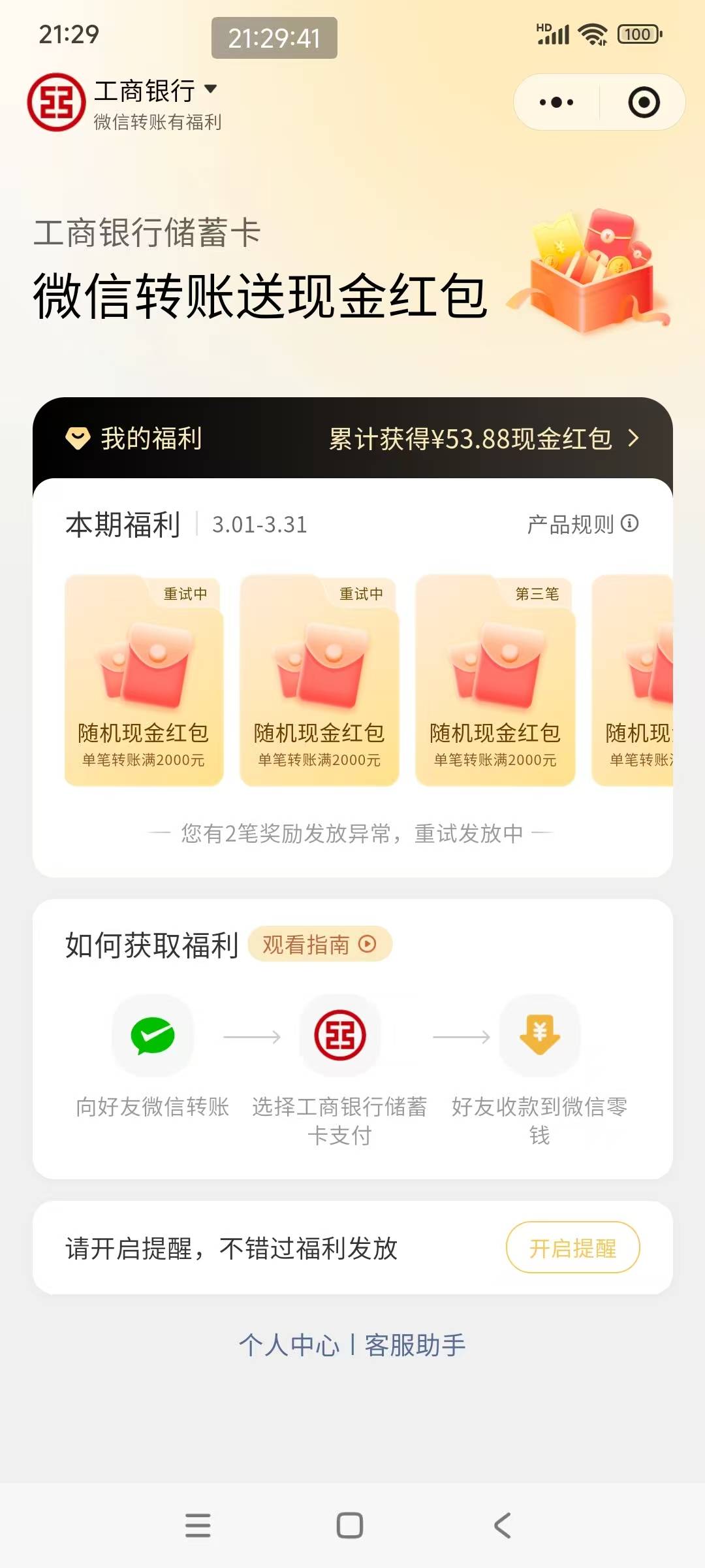 有老哥出现这种情况吗

44 / 作者:特瞳孔 / 